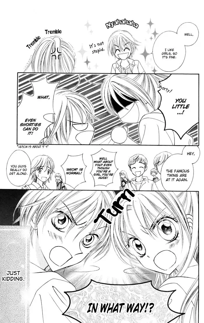 Usotsuki na Gemini Chapter 1 16